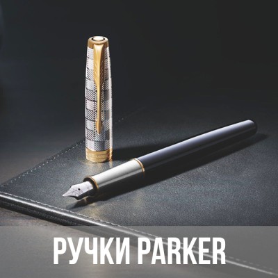 PARKER